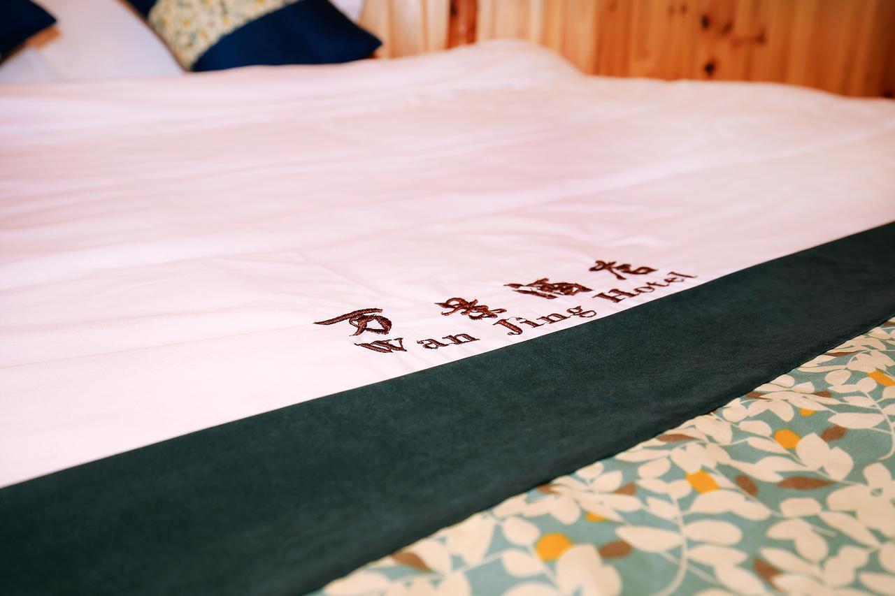 Wanjinglou Guest House หลงเซิง ภายนอก รูปภาพ